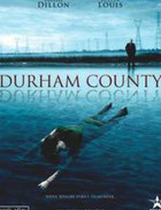 Добро пожаловать в Дарем