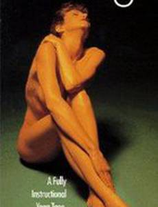 Nude Yoga Workout (видео)