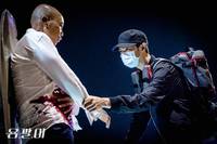 Кадр Ён Паль: Подпольный доктор