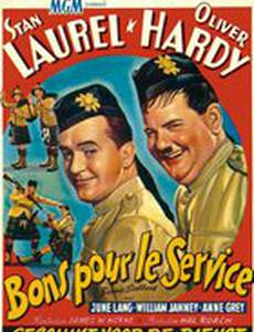 Шотландский корпус