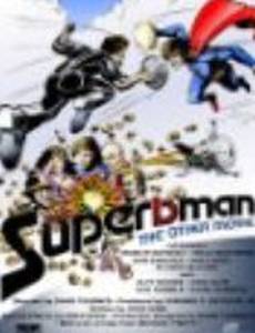 Superbman: The Other Movie