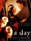 Постер из фильма "Один день" - 1