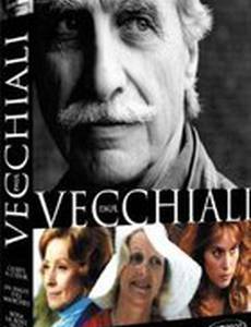 Уличная девка