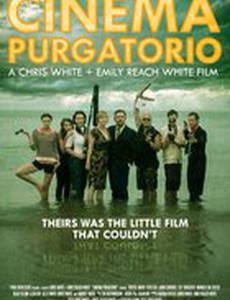 Cinema Purgatorio