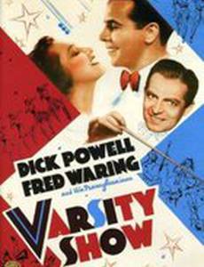 Студенческое шоу