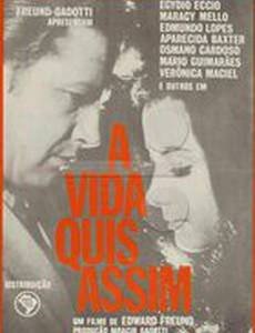 Жизнь, таким образом