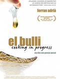 Постер из фильма "El Bulli: Развитие кулинарии" - 1