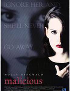 Злоумышленница