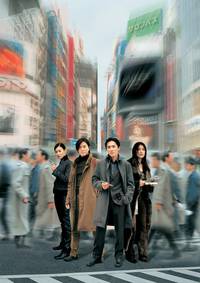 Постер Токийский расклад