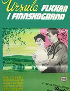 Ursula - Flickan i Finnskogarna