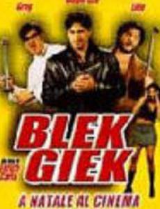 Blek Giek