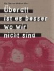 Везде хорошо, где нас нет