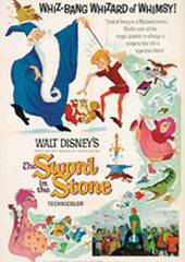 Меч в камне