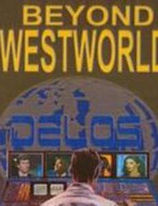 Beyond Westworld