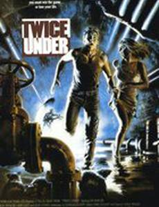 Двойная охота