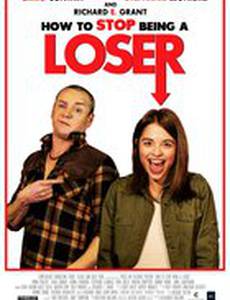 Как прекратить быть неудачником