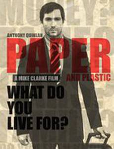 Paper and Plastic