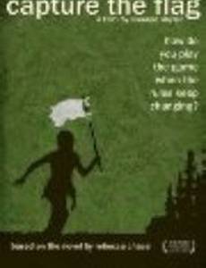 Capture the Flag