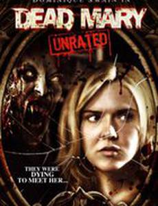 Кровавый пир (видео)