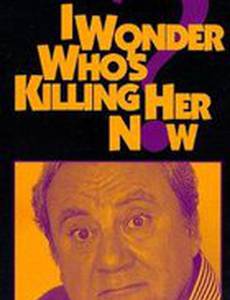 I Wonder Who's Killing Her Now?