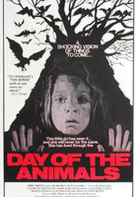 День животных