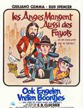 Постер из фильма "Даже ангелы едят фасоль" - 1
