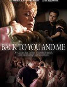 Только ты и я