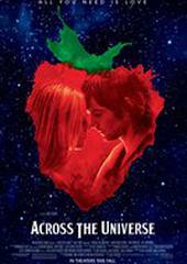 Через Вселенную