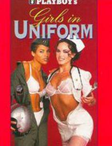 Playboy: Girls in Uniform (видео)