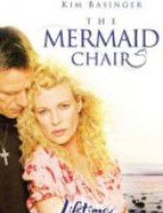 Трон для русалки