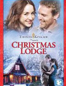 Рождественский домик