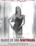Постер из фильма "Дневники нимфоманки" - 1