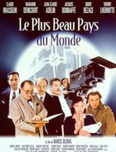 Самое счастливое место на Земле