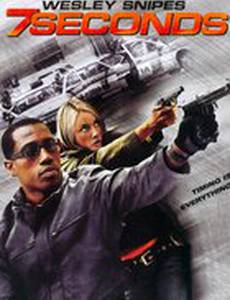7 секунд (видео)