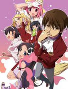 Одному лишь Богу ведомый мир