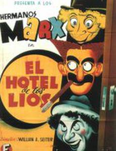 Обслуживание