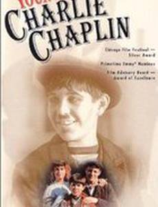 Молодой Чарли Чаплин (мини-сериал)