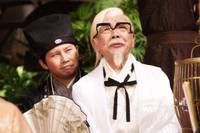 Кадр Приключение императора