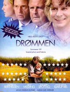 У нас все получится