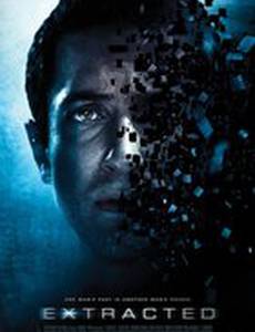 Извлечение