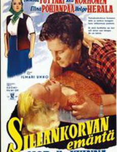 Хозяйки Силланкорва