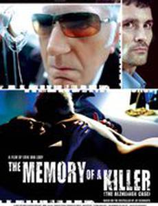 Синдром Альцгеймера