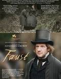 Постер из фильма "Фауст" - 1