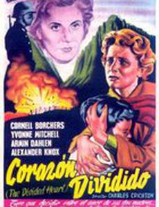 Плененное сердце