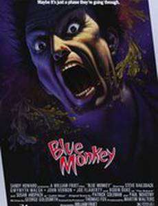 Голубая обезьяна