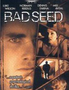 Червивый плод