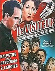 Посетитель