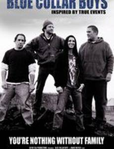 Парни с синими воротничками