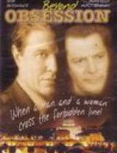Beyond Obsession