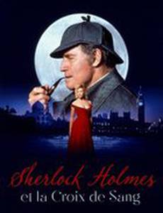 Кровавый круцифер